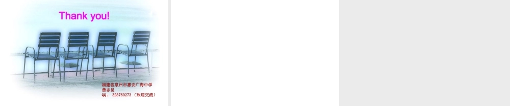 九年级英语上册 Unit3  English Around the World B-湘教版 ppt 课件