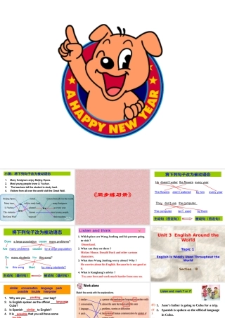 九年级英语上册 Unit3  English Around the World B-湘教版 ppt 课件