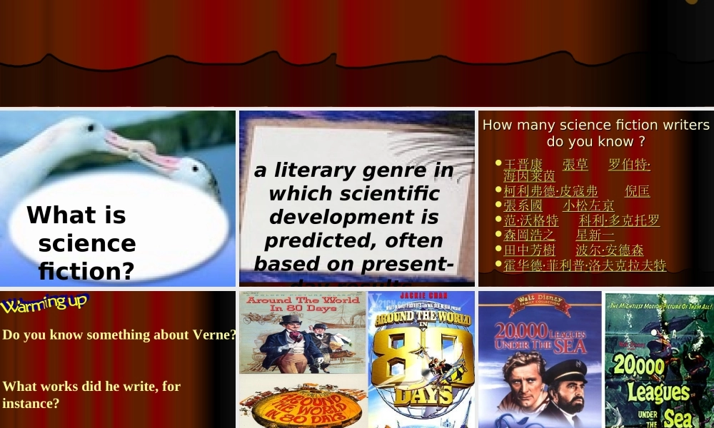 人教版Unit12 Fact and fantasy 1 课件