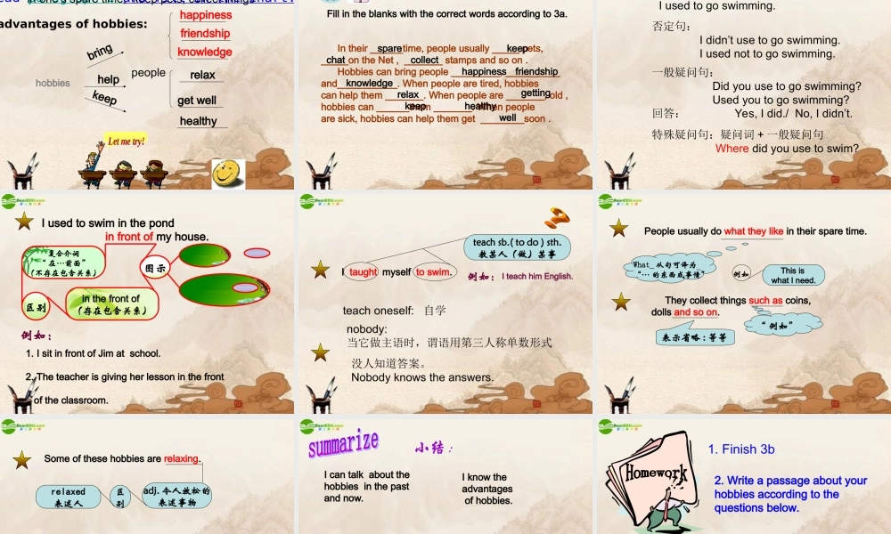 八年级英语上册 Unit3 topic1 sectionC课件 仁爱版 课件