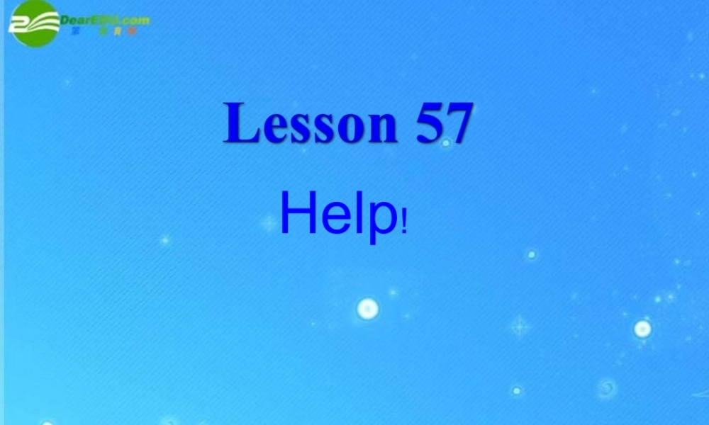 八年级英语上册 unit8 Lesson57 help课件 冀教版 课件