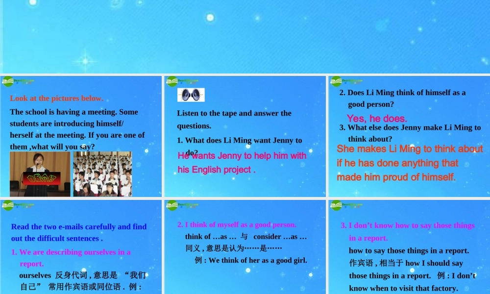 八年级英语上册 unit8 Lesson57 help课件 冀教版 课件