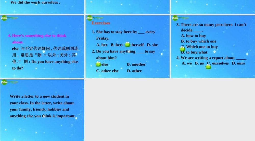 八年级英语上册 unit8 Lesson57 help课件 冀教版 课件