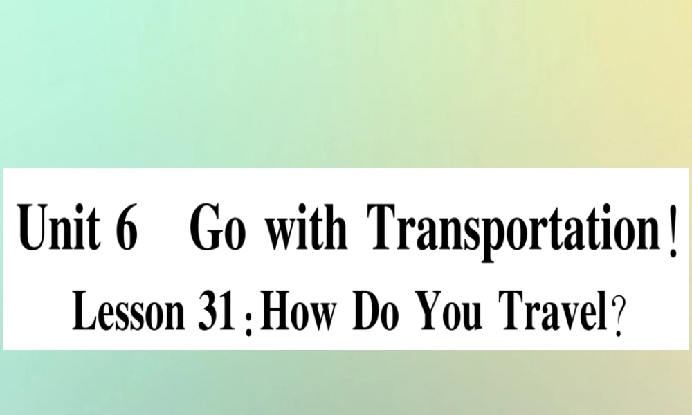 八年级英语上册 Unit 6 Go with Transportation Lesson 31 How Do You Travel课件 (新版)冀教版 课件