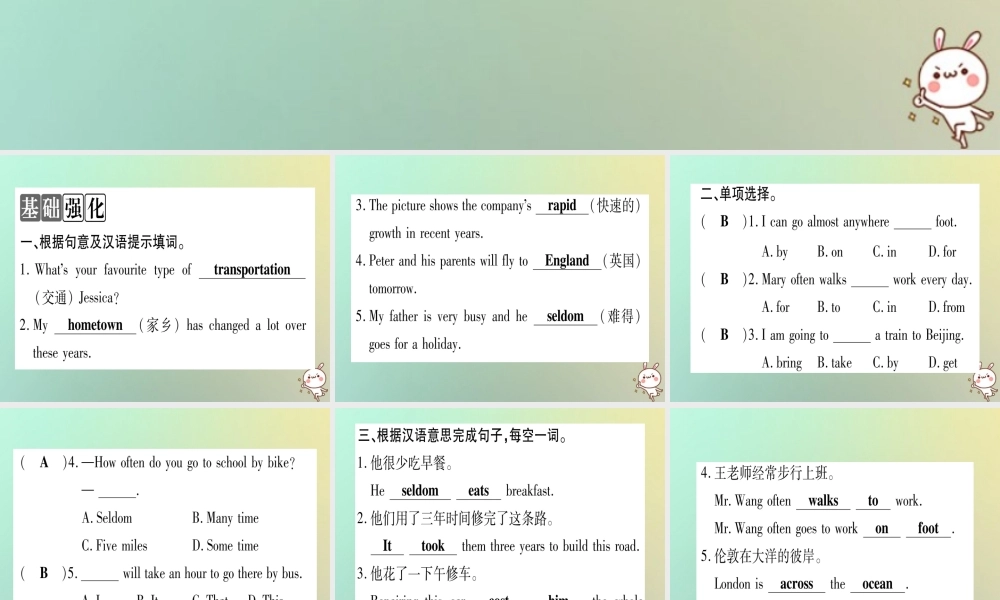 八年级英语上册 Unit 6 Go with Transportation Lesson 31 How Do You Travel课件 (新版)冀教版 课件