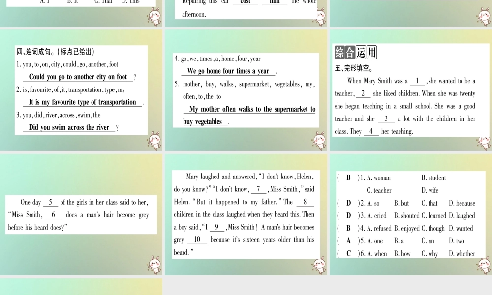 八年级英语上册 Unit 6 Go with Transportation Lesson 31 How Do You Travel课件 (新版)冀教版 课件
