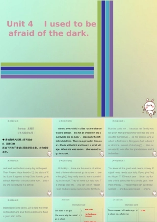 九年级英语全册 Unit 4 I used to be afraid of the dark Sunday复现式周周练课件 (新版)人教新目标版 课件