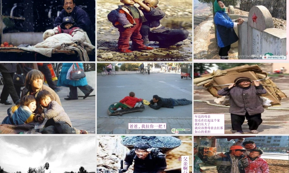 中学主题班会 母亲节 爱，我们如何表达课件