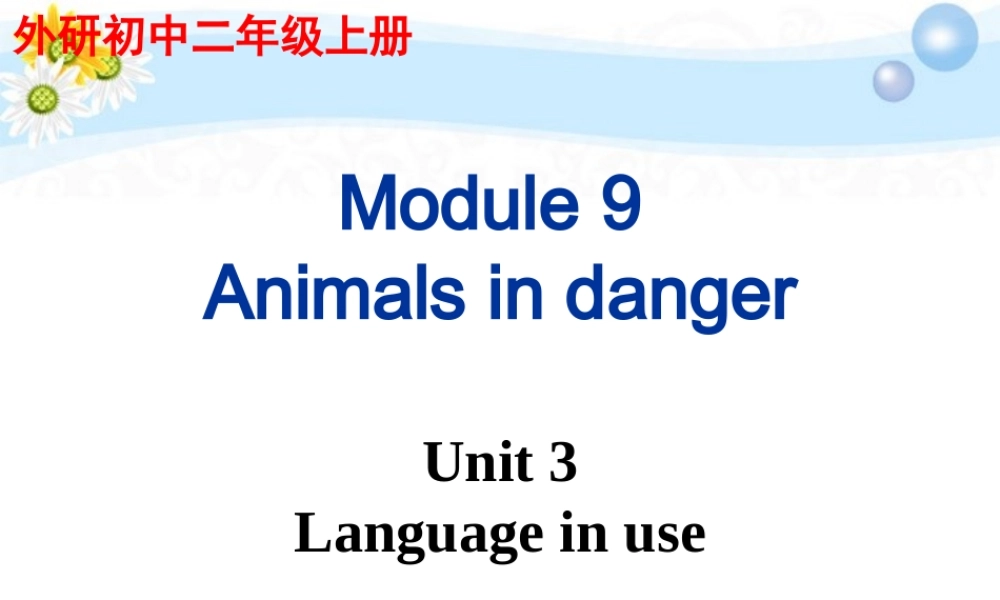 八年级英语上册 M9 Unit 3课件 人教新目标版 课件