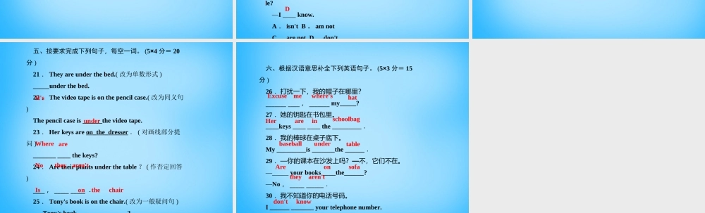 七年级英语上册 Unit 4 Where's my schoolbag？(第三课时)Section A(Grammar Focus 3c)课件 (新版)人教新目标版 课件
