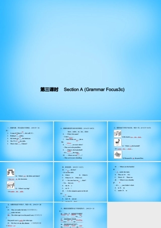 七年级英语上册 Unit 4 Where's my schoolbag？(第三课时)Section A(Grammar Focus 3c)课件 (新版)人教新目标版 课件