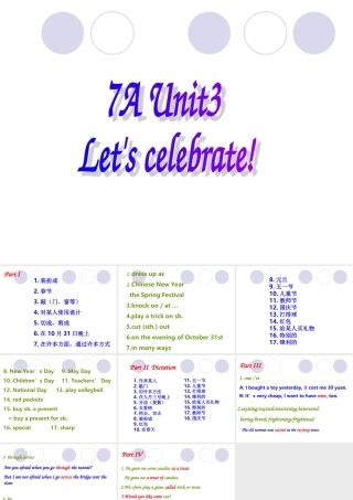 初三英语复习课件 牛津版 课件