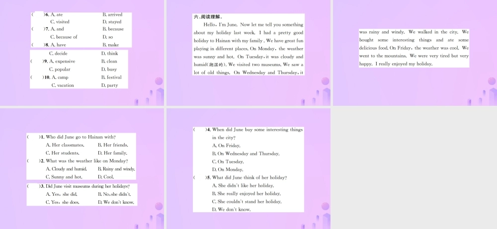 八年级英语上册 Unit 1 Where did you go on vscation周末家庭作业(一)习题课件 (新版)人教新目标版 课件