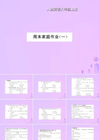 八年级英语上册 Unit 1 Where did you go on vscation周末家庭作业(一)习题课件 (新版)人教新目标版 课件