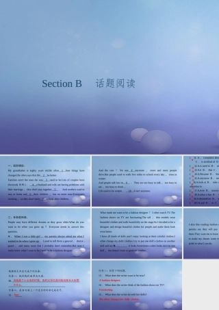 九年级英语全册 Unit 4 I used to be afraid of the dark Section B话题阅读习题课件 (新版)人教新目标版 课件