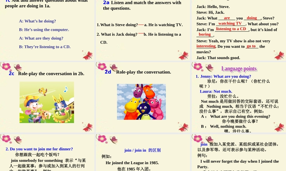 七年级英语下册 Unit 6 I'm watching TV课件3 (新版)人教新目标版 课件