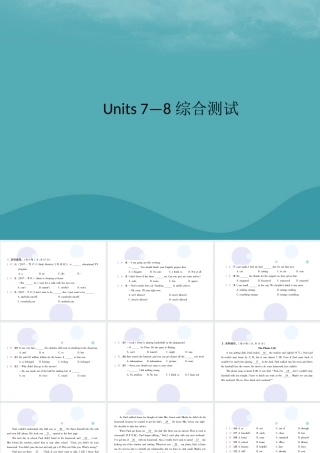 九年级英语全册 Units 7 8综合测试习题课件 (新版)人教新目标版 课件