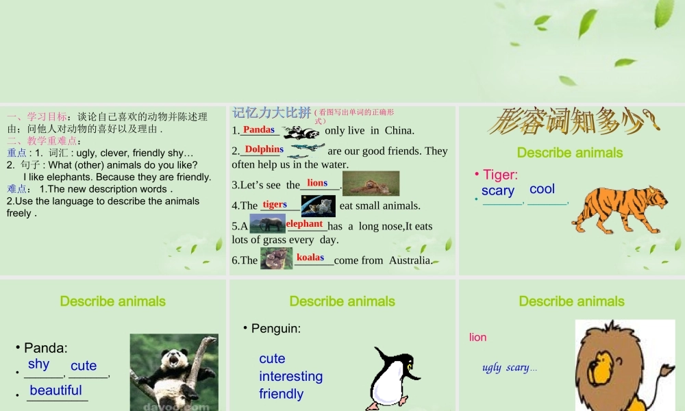 七年级英语下册 unit3sectionB课件 人教新目标版 课件