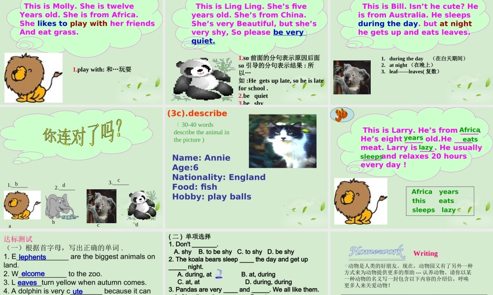 七年级英语下册 unit3sectionB课件 人教新目标版 课件