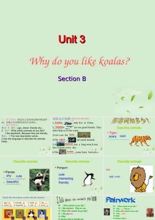 七年级英语下册 unit3sectionB课件 人教新目标版 课件