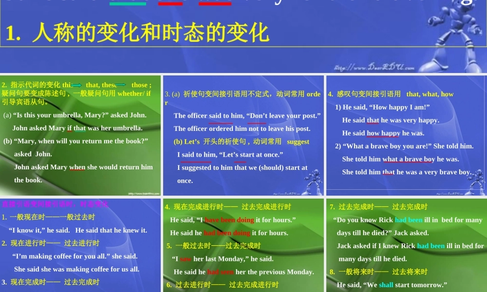 北京高考英语直接引语和间接引语复习 人教版 试题