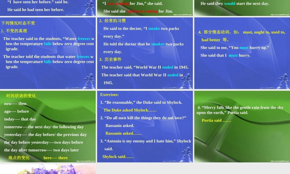 北京高考英语直接引语和间接引语复习 人教版 试题