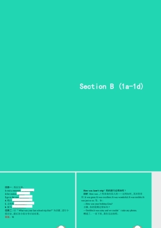 春七年级英语下册 Unit 11 How was your school trip(第3课时)Section B(1a 1f)课件 (新版)人教新目标版 课件