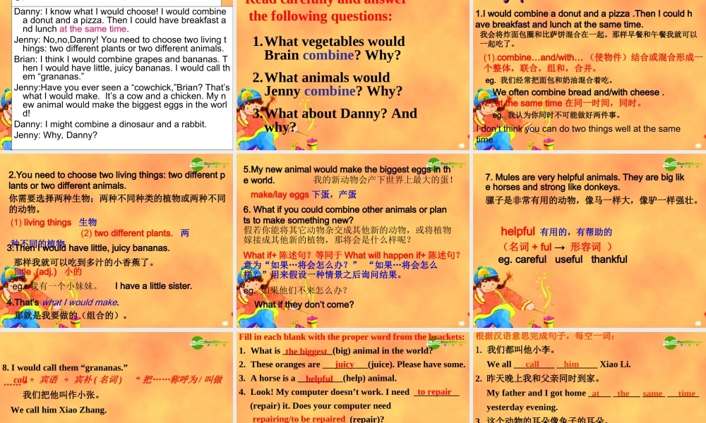 九年级英语下册 Unit2 DNA Lesson9课件 冀教版 课件