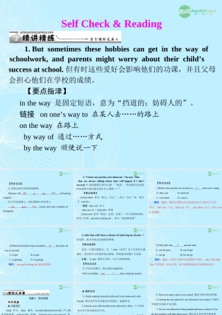 九年级英语上册 Unit3(Teenages should be allowed to choose their own clothes)Self Check & Reading课件 人教新目标版 课件