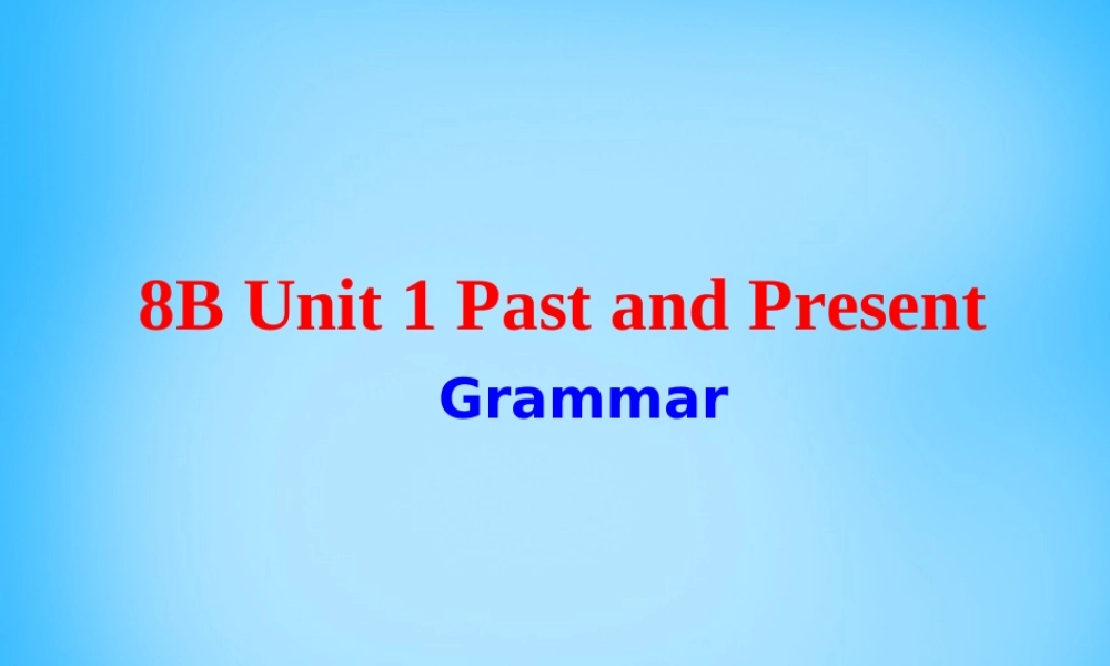 八年级英语下册 Unit 1 Past and Present grammar课件 (新版)牛津版 课件