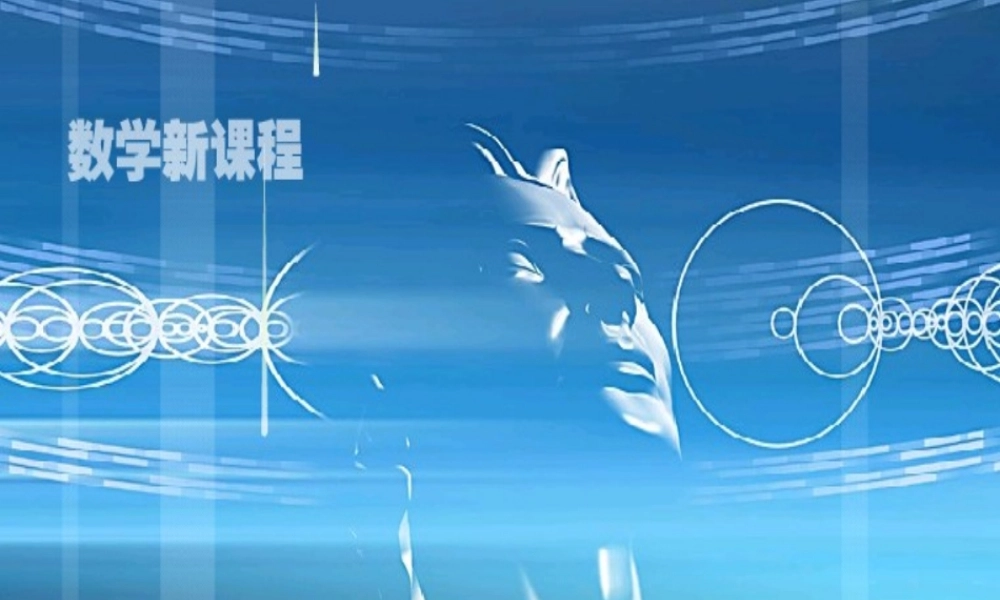 九年级数学上册 (线段的垂直平分线)课件 北师大版 课件