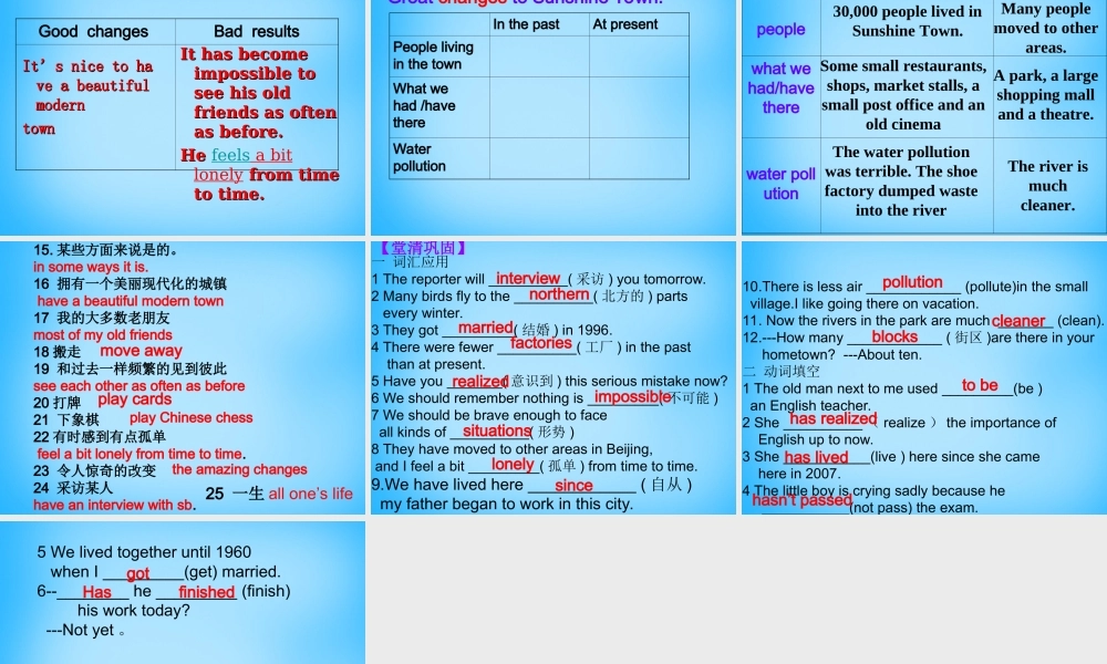 八年级英语下册 Unit 1 Past and Present Reading 2课件 (新版)牛津版 课件