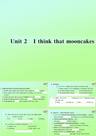九年级英语全册 Unit 2 I think that mooncakes are delicious(第1课时)作业课件 (新版)人教新目标版 课件