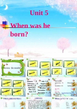 八年级英语上册 unit5 When was he born课件 人教新目标版 课件