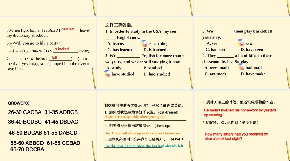 九年级英语(Unit 10 By the time I got outside, the bus had already left)课件 人教新目标版 课件