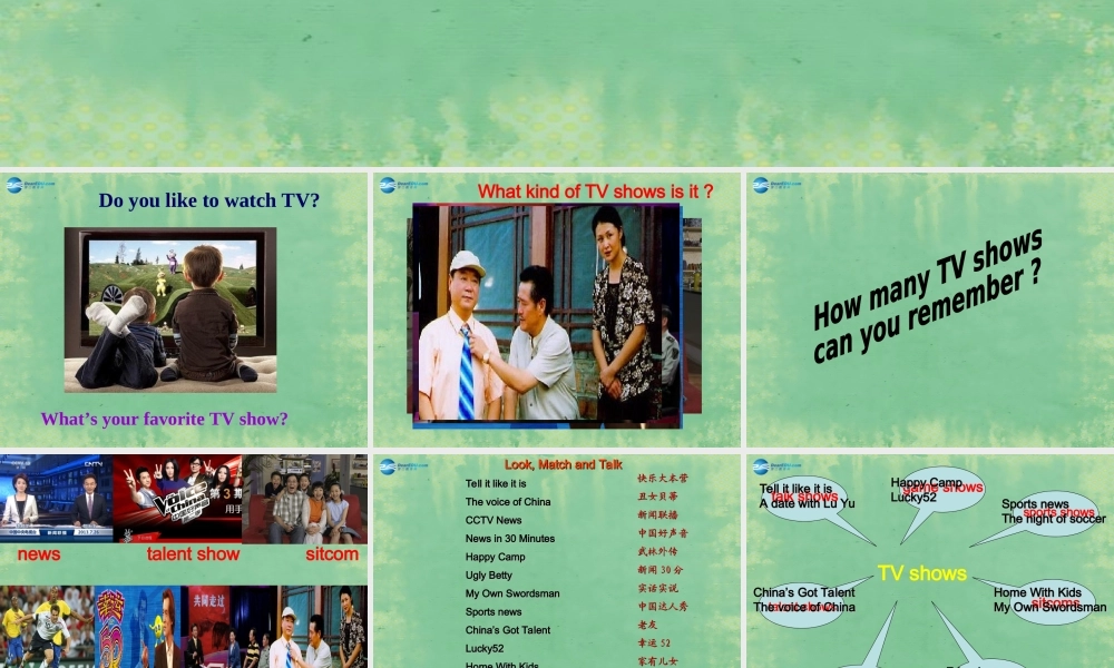 八年级英语上册 Unit 5 Do you want to watch a game show？Section A课件 (新版)人教新目标版 课件