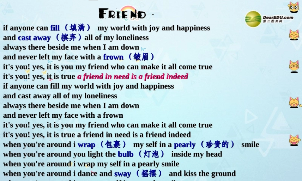 八年级英语上册 Unit 1 Friends Welcome课件 牛津版 教案-2