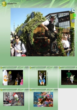 八年级政治上册 第五课第一框世界文化之旅 习俗课件 新人教版 课件