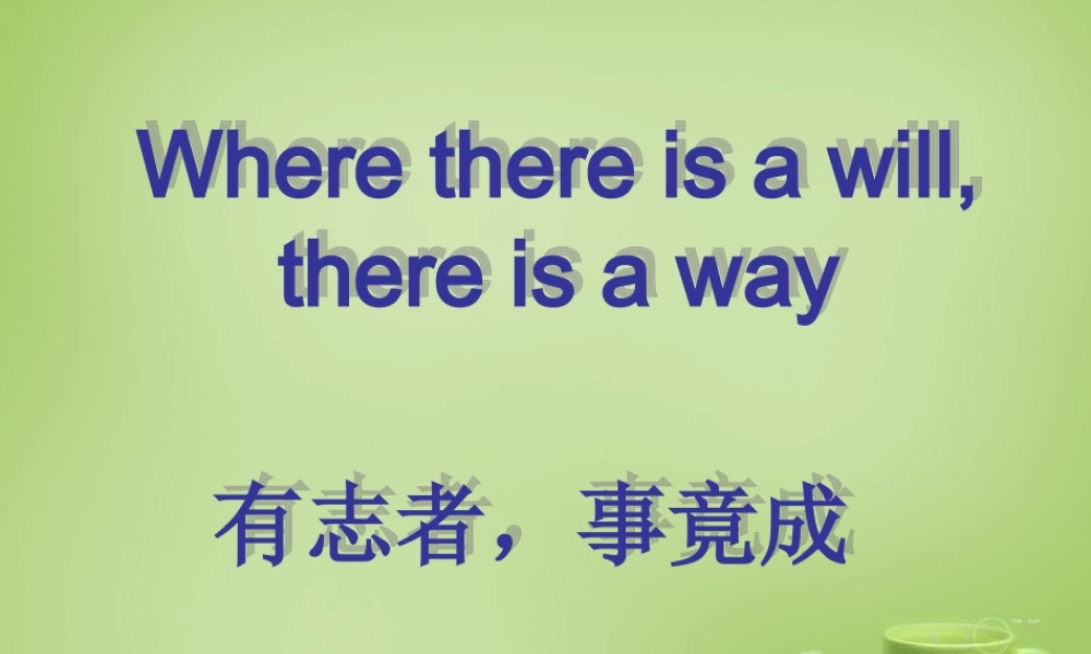 九年级英语全册 补全对话专题复习课件 (新版)人教新目标版 课件