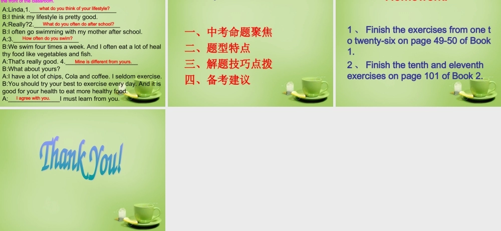 九年级英语全册 补全对话专题复习课件 (新版)人教新目标版 课件