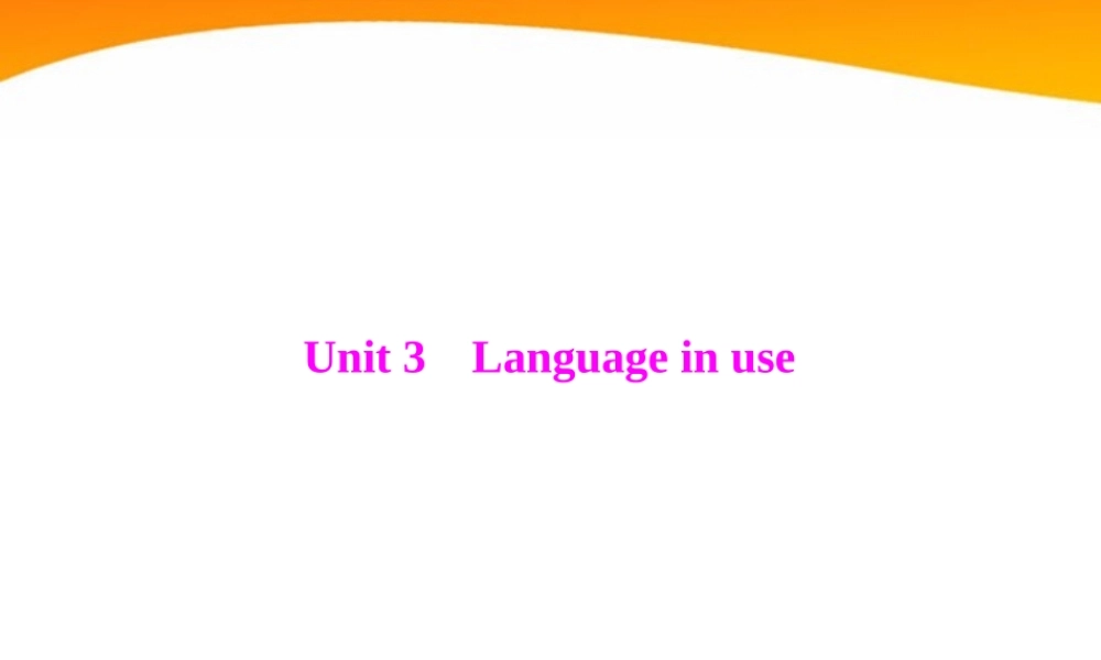九年级英语下册 Module 8 Unit 3 配套课件 外研版 课件