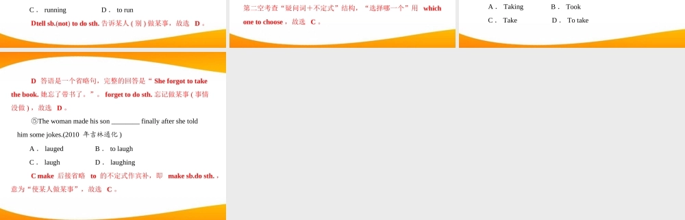 九年级英语下册 Module 8 Unit 3 配套课件 外研版 课件