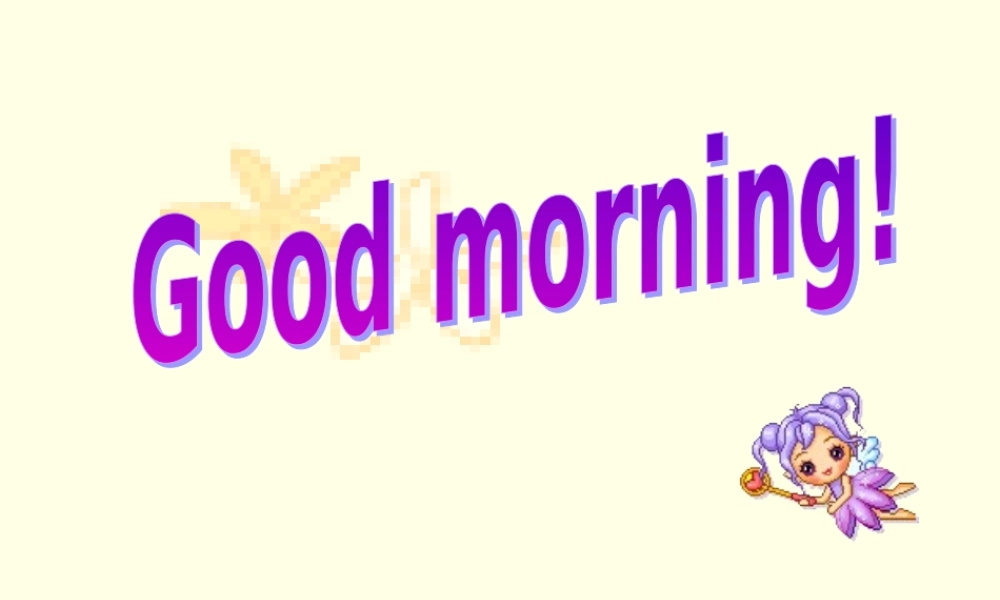 人教版Uint 17reading 高二英语Unit17 全套课件 人教版 高二英语Unit17 全套课件 人教版