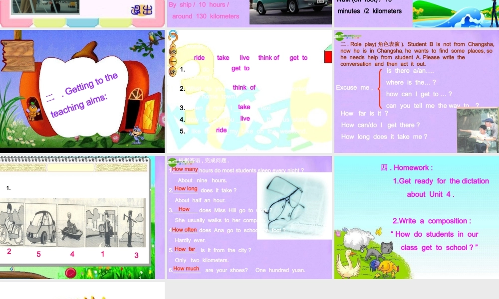 七年级英语上册 Unit 6 How do you get to school Self Check课件 鲁教版 课件