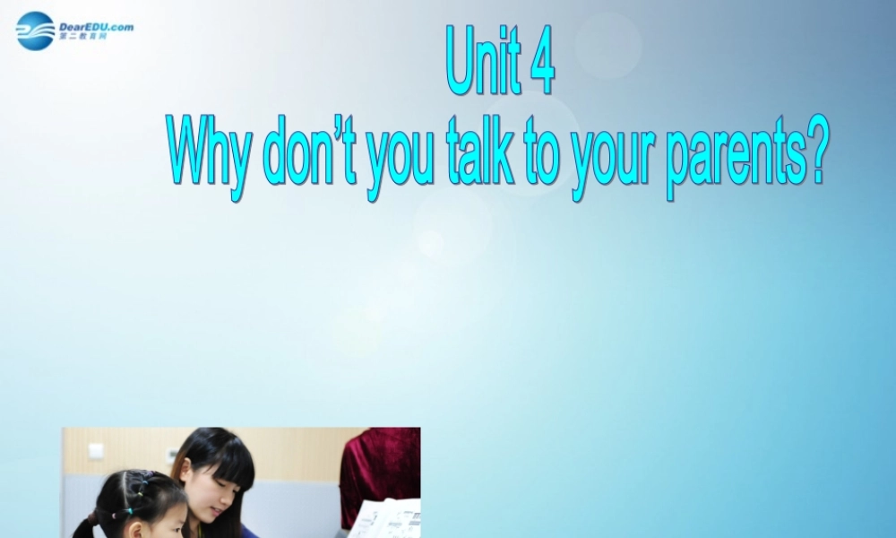 八年级英语下册 Unit 4 why dont you talk to your parents period 4课件 (新版)人教新目标版 课件