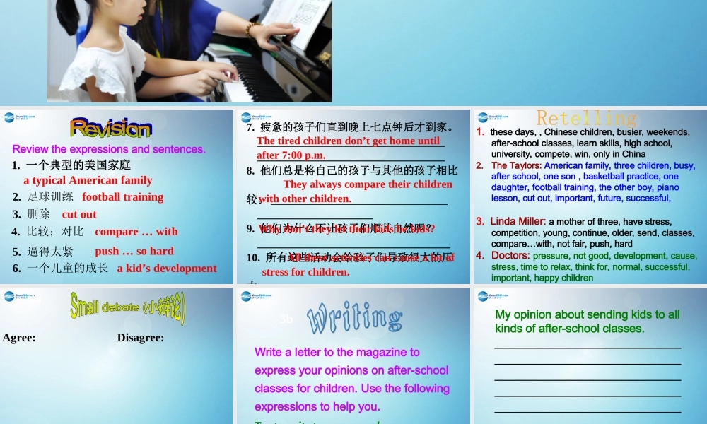 八年级英语下册 Unit 4 why dont you talk to your parents period 4课件 (新版)人教新目标版 课件