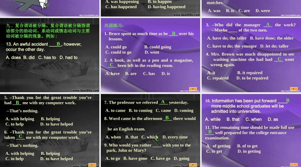 单项解题四 高考英语专题复习 单项选择解题讲座课件[整理六套]新课标 高考英语专题复习 单项选择解题讲座课件[整理六套]新课标