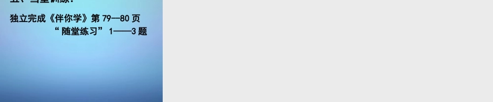 九年级物理上册 141 电阻课件 苏科版 课件