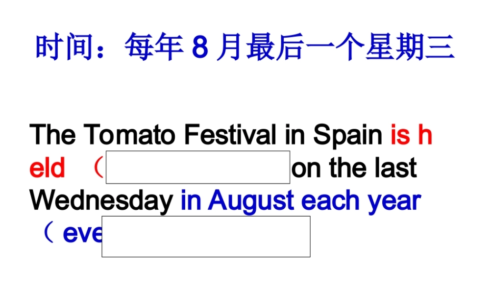 周报作文 高一英语的作文大集合课件新人教版必修4