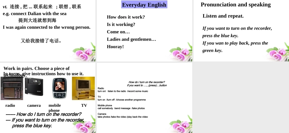 八年级英语上册 Module 4 Unit1课件 人教新目标版 课件